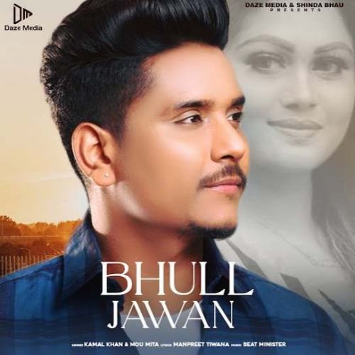 Bhull Jawan (Yaarian Dildariyan) Kamal Khan mp3 song free download, Bhull Jawan (Yaarian Dildariyan) Kamal Khan full album