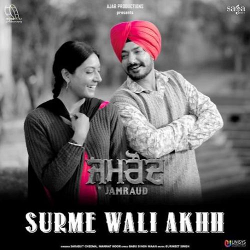 Surme Wali Akhh Sarbjit Cheema mp3 song free download, Surme Wali Akhh Sarbjit Cheema full album