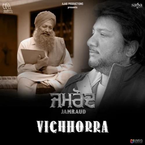 Vichhorra (Jamraud) Sardool Sikandar mp3 song free download, Vichhorra (Jamraud) Sardool Sikandar full album