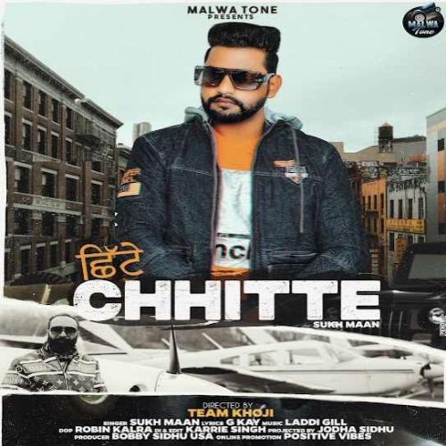 Chhitte Sukh Maan mp3 song free download, Chhitte Sukh Maan full album