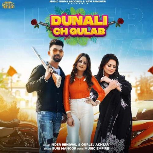 Dunali Ch Gulab Inder Beniwal, Gurlej Akhtar mp3 song free download, Dunali Ch Gulab Inder Beniwal, Gurlej Akhtar full album