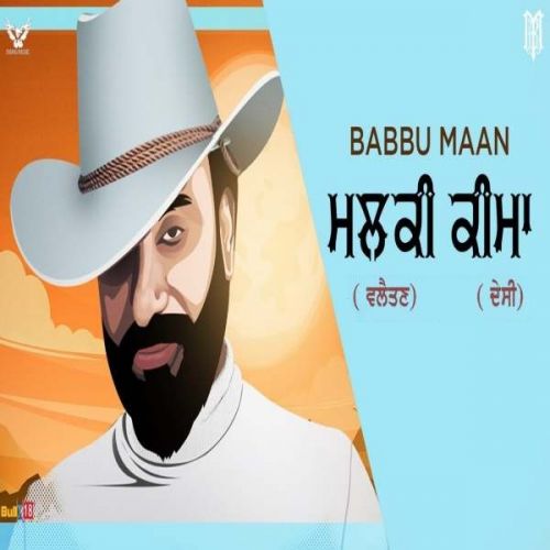 Malki Valaitan - Keema Desi Babbu Maan mp3 song free download, Malki Valaitan - Keema Desi Babbu Maan full album