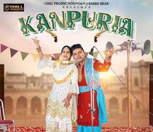 Kanpuria Balkar Ankhila, Manjinder Gulshan mp3 song free download, Kanpuria Balkar Ankhila, Manjinder Gulshan full album