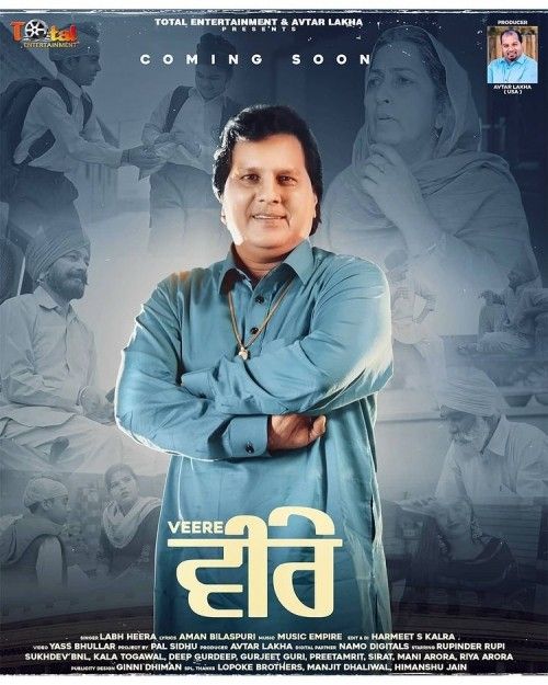 Veere Labh Heera mp3 song free download, Veere Labh Heera full album