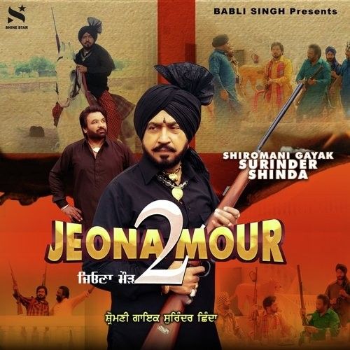 Jeona Mour 2 Surinder Shinda mp3 song free download, Jeona Mour 2 Surinder Shinda full album