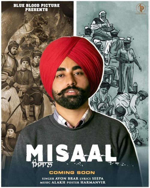 Misaal Avon Brar mp3 song free download, Misaal Avon Brar full album