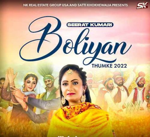 Boliyan (Thumke 2022) Seerat Kumari mp3 song free download, Boliyan (Thumke 2022) Seerat Kumari full album