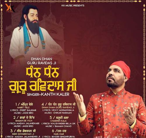 Charhdi Kala Kanth Kaler mp3 song free download, Dhan Dhan Guru Ravidas Ji Kanth Kaler full album