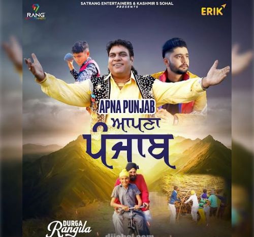 Apna Punjab Durga Rangila mp3 song free download, Apna Punjab Durga Rangila full album