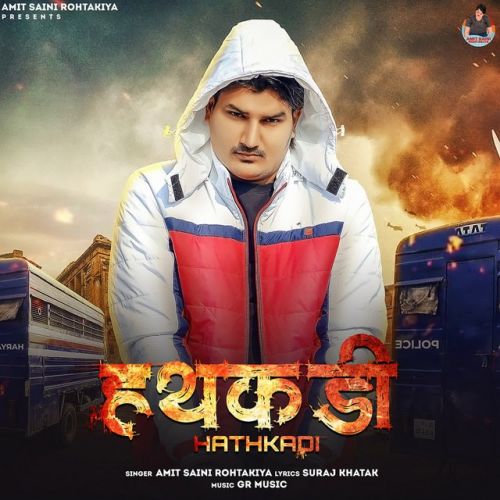 Hathkadi Amit Saini Rohtakiya mp3 song free download, Hathkadi Amit Saini Rohtakiya full album