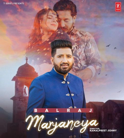 Marjaneya Balraj mp3 song free download, Marjaneya Balraj full album