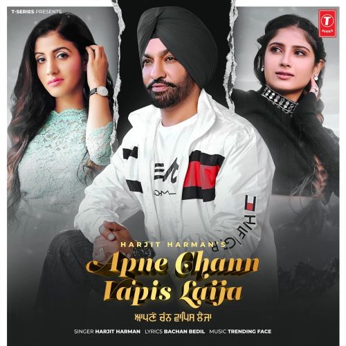 Apne Chann Vapis Laija Harjit Harman mp3 song free download, Apne Chann Vapis Laija Harjit Harman full album