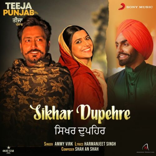 Sikhar Dupehre (Teeja Punjab) Ammy Virk mp3 song free download, Sikhar Dupehre (Teeja Punjab) Ammy Virk full album