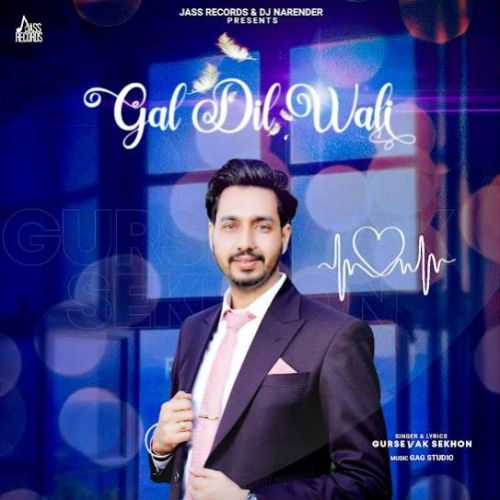 Gal Dil Wali Gursevak Sekhon mp3 song free download, Gal Dil Wali Gursevak Sekhon full album