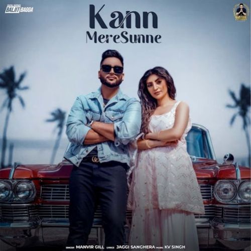 Kann Mere Sunne Manvir Gill mp3 song free download, Kann Mere Sunne Manvir Gill full album