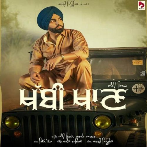 Khabbi Khaan Ammy Virk, Gurlez Akhtar mp3 song free download, Khabbi Khaan Ammy Virk, Gurlez Akhtar full album