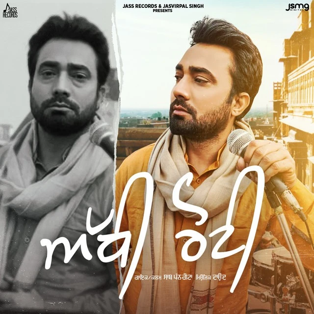 Adhi Roti Saab Pangota mp3 song free download, Adhi Roti Saab Pangota full album