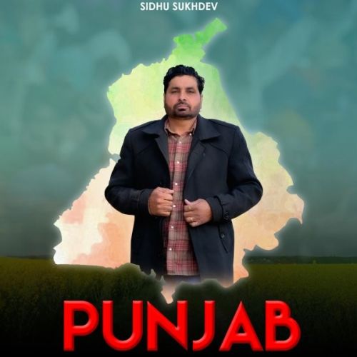 Punjab Sidhu Sukhdev mp3 song free download, Punjab Sidhu Sukhdev full album