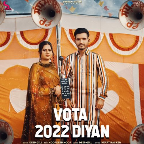 Vota 2022 Diyan Deep Gill mp3 song free download, Vota 2022 Diyan Deep Gill full album