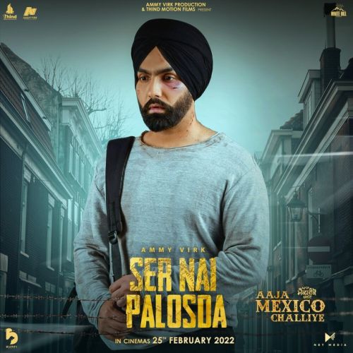 Ser Nai Palosda Ammy Virk mp3 song free download, Ser Nai Palosda (Aaja Mexico Challiye) Ammy Virk full album