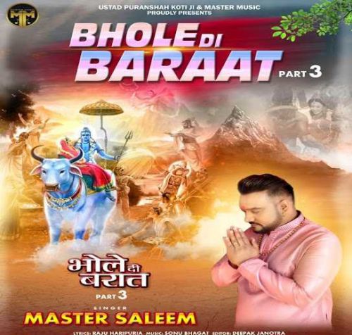 Bhole Di Baraat 3 Master Saleem mp3 song free download, Bhole Di Baraat 3 Master Saleem full album