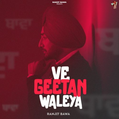 Din Raat Ranjit Bawa mp3 song free download, Ve Geetan Waleya Ranjit Bawa full album