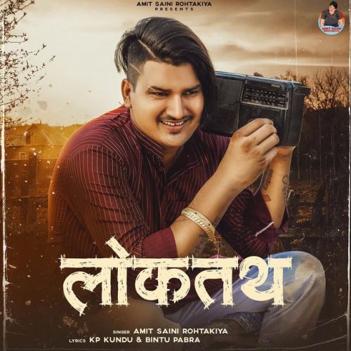 Loktath Amit Saini Rohtakiya mp3 song free download, Loktath Amit Saini Rohtakiya full album