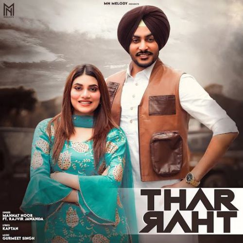 Thar Mannat Noor mp3 song free download, Thar Mannat Noor full album