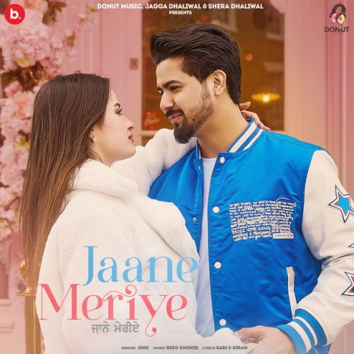 Jaane Meriye Jind mp3 song free download, Jaane Meriye Jind full album