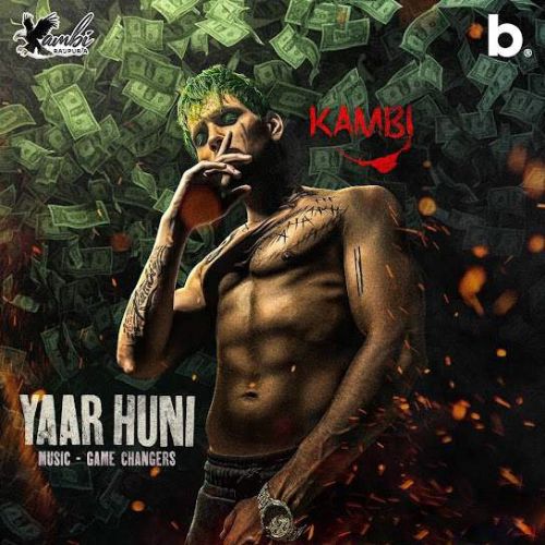 Yaar Huni Kambi Rajpuria mp3 song free download, Yaar HunI Kambi Rajpuria full album