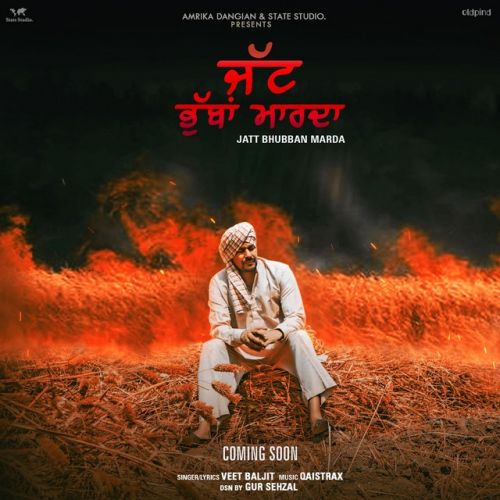 Jatt Bhubban Marda Veet Baljit mp3 song free download, Jatt Bhubban Marda Veet Baljit full album