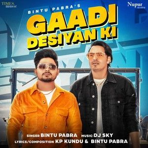 Gaadi Desiyan Ki Bintu Pabra mp3 song free download, Gaadi Desiyan Ki Bintu Pabra full album