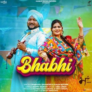 Bhabhi (Maa) Sardool Sikander, Amar Noorie mp3 song free download, Bhabhi (Maa) Sardool Sikander, Amar Noorie full album