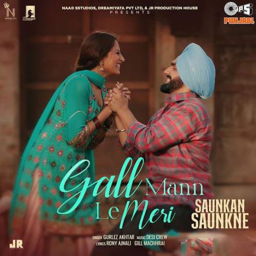 Gall Mann Le Meri Gurlez Akhtar mp3 song free download, Gall Mann Le Meri Gurlez Akhtar full album