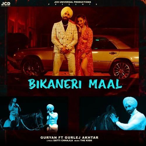 Bikaneri Maal Guryan mp3 song free download, Bikaneri Maal Guryan full album