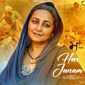 Har Janam (Maa) Kamal Khan mp3 song free download, Har Janam (Maa) Kamal Khan full album