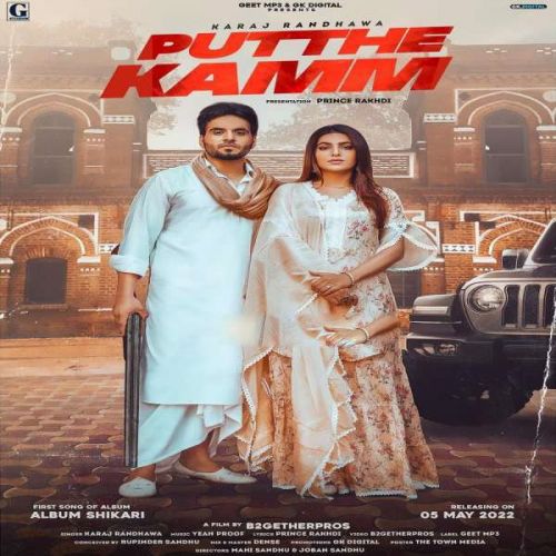 Putthe Kamm Karaj Randhawa mp3 song free download, Putthe Kamm Karaj Randhawa full album