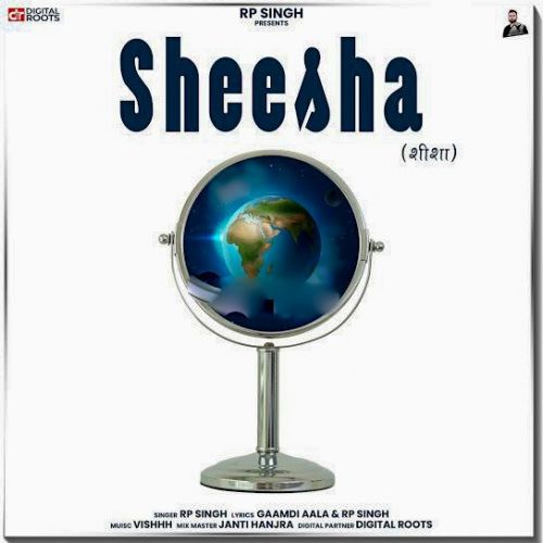 Sheesha RP Singh mp3 song free download, Sheesha RP Singh full album
