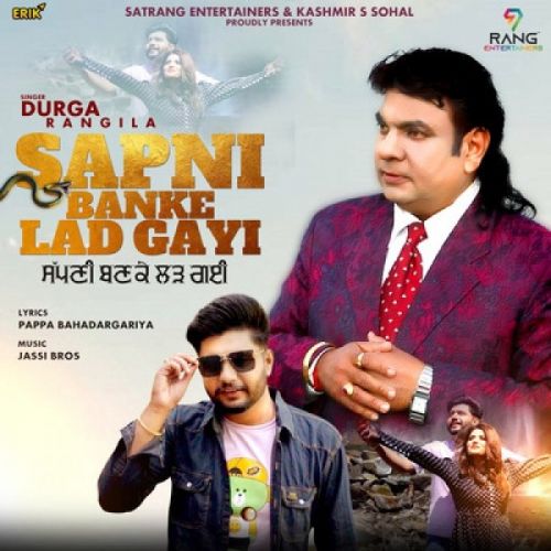 Sapni Banke Lad Gayi Durga Rangeela mp3 song free download, Sapni Banke Lad Gayi Durga Rangeela full album