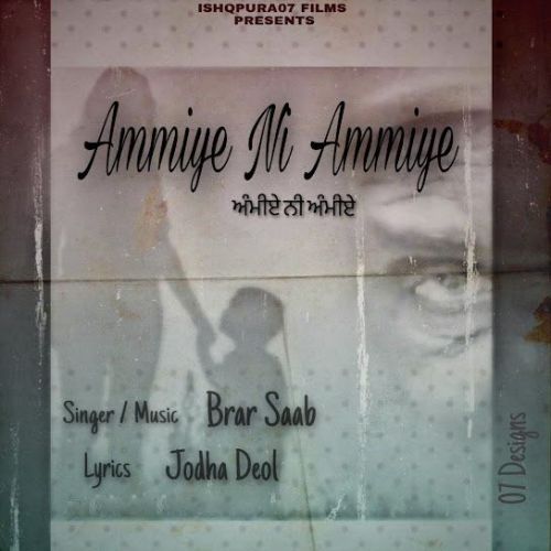 Ammiye Ni Ammiye Brar Saab mp3 song free download, Ammiye Ni Ammiye Brar Saab full album