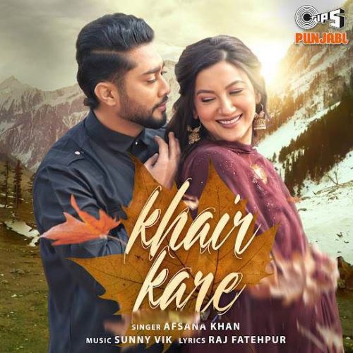 Khair Kare Afsana Khan mp3 song free download, Khair Kare Afsana Khan full album