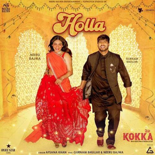 Holla Afsana Khan mp3 song free download, Holla (Kokka) Afsana Khan full album