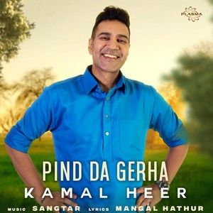 Pind Da Gerha Kamal Heer mp3 song free download, Pind da Gerha Kamal Heer full album