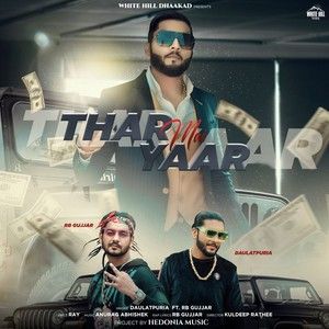 Thar Mai Yaar Daulatpuria mp3 song free download, Thar Mai Yaar Daulatpuria full album