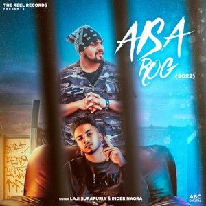 Aisa Rog Laji Surapuria mp3 song free download, Aisa Rog Laji Surapuria full album