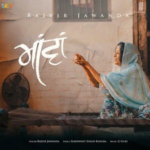 Maavan Rajvir Jawanda mp3 song free download, Maavan Rajvir Jawanda full album