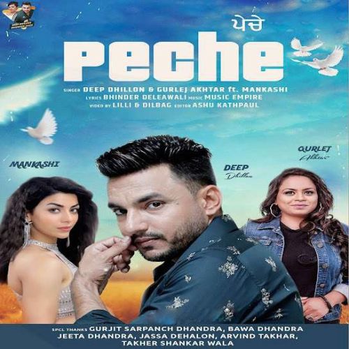 Peche Deep Dhillon, Gurlez Akhtar mp3 song free download, Peche Deep Dhillon, Gurlez Akhtar full album