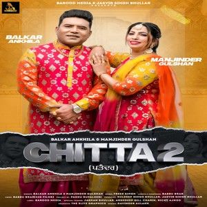 Chitta 2 Balkar Ankhila, Manjinder Gulshan mp3 song free download, Chitta 2 Balkar Ankhila, Manjinder Gulshan full album