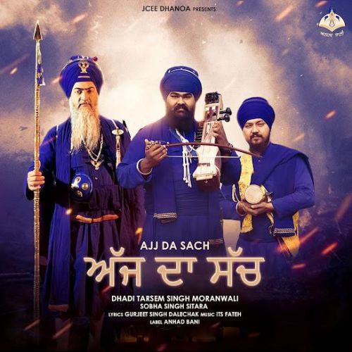 Ajj Da Sach Dhadi Tarsem Singh Moranwali, Soba Singh Sitara mp3 song free download, Ajj Da Sach Dhadi Tarsem Singh Moranwali, Soba Singh Sitara full album