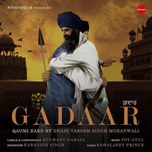 Gadaar (Qaumi Dard) Dhadi Tarsem Singh Moranwali mp3 song free download, Gadaar (Qaumi Dard) Dhadi Tarsem Singh Moranwali full album